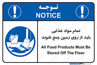  , نظافت , ماده , تمیز , جمع آوری , 