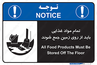  , نظافت , ماده , تمیز , جمع آوری , 