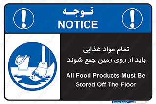  , نظافت , ماده , تمیز , جمع آوری , 