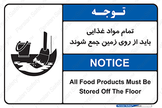  , نظافت , ماده , تمیز , جمع آوری , 