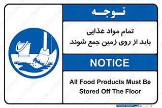  , نظافت , ماده , تمیز , جمع آوری , 