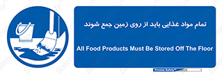  , نظافت , ماده , تمیز , جمع آوری , 