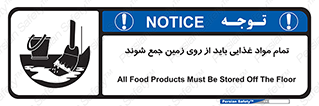  , نظافت , ماده , تمیز , جمع آوری , 
