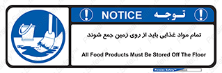  , نظافت , ماده , تمیز , جمع آوری , 