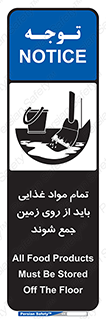  , نظافت , ماده , تمیز , جمع آوری , 
