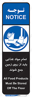  , نظافت , ماده , تمیز , جمع آوری , 