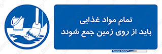 , نظافت , ماده , تمیز , جمع آوری , 