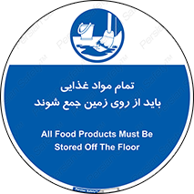  , نظافت , ماده , تمیز , جمع آوری , 