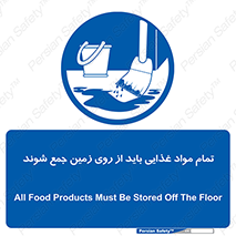  , نظافت , ماده , تمیز , جمع آوری , 