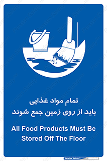  , نظافت , ماده , تمیز , جمع آوری , 