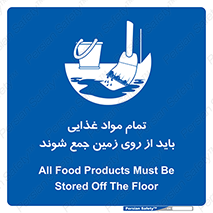  , نظافت , ماده , تمیز , جمع آوری , 