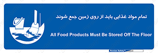  , نظافت , ماده , تمیز , جمع آوری , 
