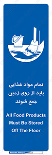  , نظافت , ماده , تمیز , جمع آوری , 