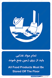  , نظافت , ماده , تمیز , جمع آوری , 