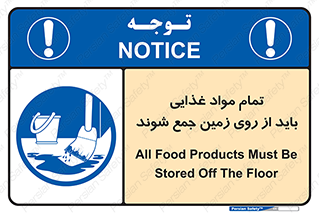  , نظافت , ماده , تمیز , جمع آوری , 