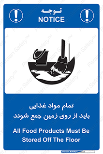  , نظافت , ماده , تمیز , جمع آوری , 