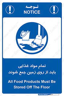  , نظافت , ماده , تمیز , جمع آوری , 