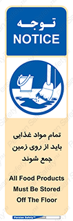  , نظافت , ماده , تمیز , جمع آوری , 