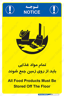  , نظافت , ماده , تمیز , جمع آوری , 