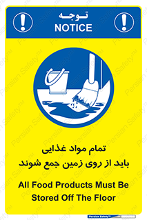 , نظافت , ماده , تمیز , جمع آوری , 