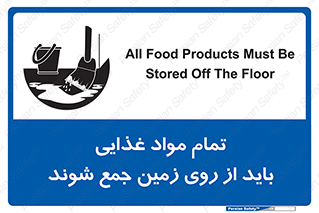  , نظافت , ماده , تمیز , جمع آوری , 