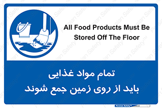  , نظافت , ماده , تمیز , جمع آوری , 