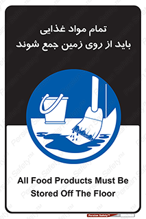  , نظافت , ماده , تمیز , جمع آوری , 