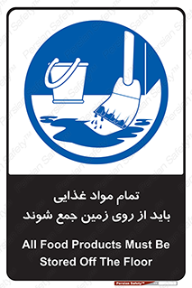  , نظافت , ماده , تمیز , جمع آوری , 