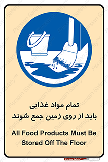  , نظافت , ماده , تمیز , جمع آوری , 