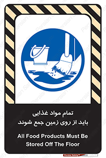  , نظافت , ماده , تمیز , جمع آوری , 