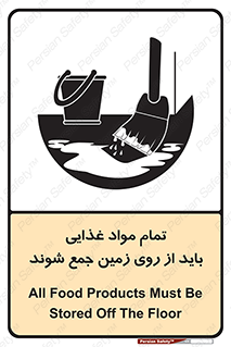  , نظافت , ماده , تمیز , جمع آوری , 