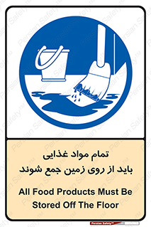  , نظافت , ماده , تمیز , جمع آوری , 