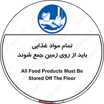  , نظافت , ماده , تمیز , جمع آوری , 