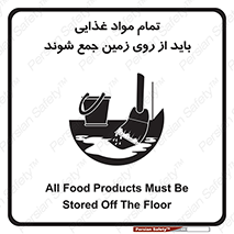  , نظافت , ماده , تمیز , جمع آوری , 