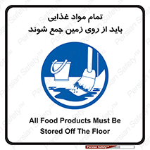  , نظافت , ماده , تمیز , جمع آوری , 