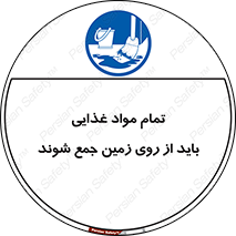  , نظافت , ماده , تمیز , جمع آوری , 