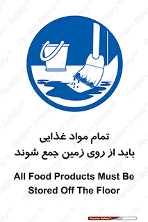  , نظافت , ماده , تمیز , جمع آوری , 