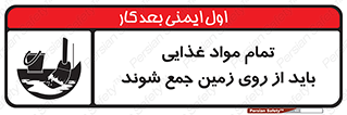  , نظافت , ماده , تمیز , جمع آوری , 