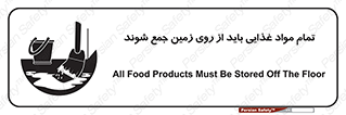  , نظافت , ماده , تمیز , جمع آوری , 