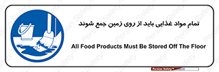  , نظافت , ماده , تمیز , جمع آوری , 
