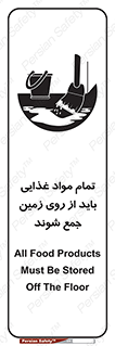  , نظافت , ماده , تمیز , جمع آوری , 