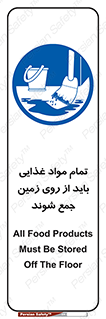  , نظافت , ماده , تمیز , جمع آوری , 