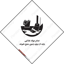  , نظافت , ماده , تمیز , جمع آوری , 