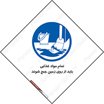  , نظافت , ماده , تمیز , جمع آوری , 