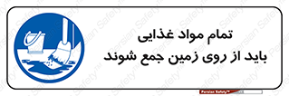  , نظافت , ماده , تمیز , جمع آوری , 