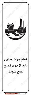  , نظافت , ماده , تمیز , جمع آوری , 