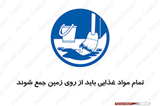  , نظافت , ماده , تمیز , جمع آوری , 