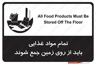  , نظافت , ماده , تمیز , جمع آوری , 