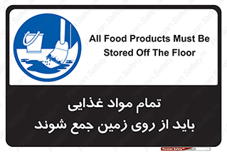  , نظافت , ماده , تمیز , جمع آوری , 