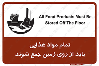  , نظافت , ماده , تمیز , جمع آوری , 